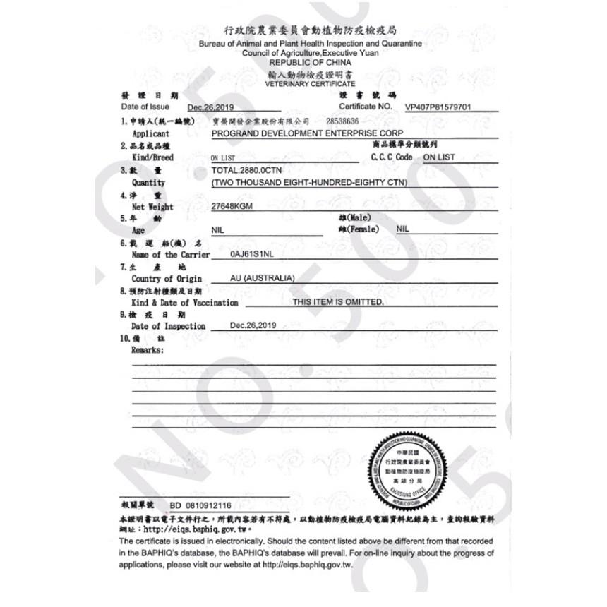 🌺妤珈寵物店🌺Dan 丹  全齡貓 成貓 泌尿道保健 口腔保健 化毛 貓 飼料 糧 虱目魚 海鮮 雞肉 保健-細節圖5