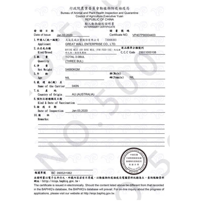 🌺妤珈寵物店🌺Dan 丹  全齡貓 成貓 泌尿道保健 口腔保健 化毛 貓 飼料 糧 虱目魚 海鮮 雞肉 保健-細節圖6