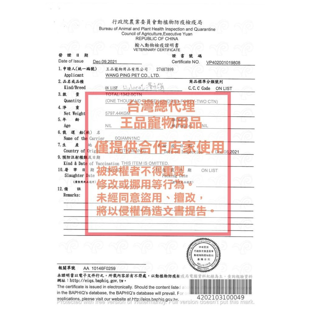 🌺妤珈寵物店🌺 卡滋化毛潔牙餅 Hulucat 六種口味 60g/150g 化毛 潔牙餅 貓 餅乾 零食 餅干-細節圖4