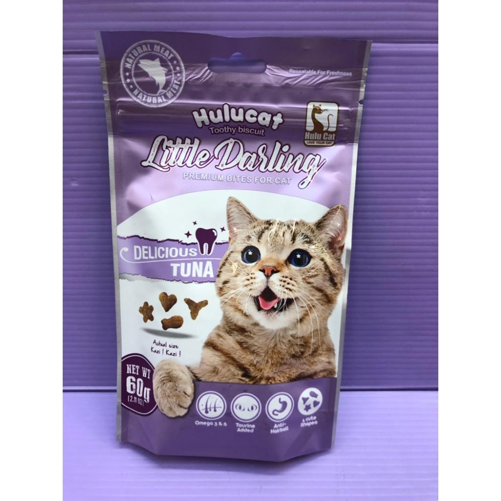 🌺妤珈寵物店🌺 卡滋❤️【鮪魚口味 60g 】Hulucat  化毛 潔牙餅 貓 餅乾 零食 餅干-細節圖3