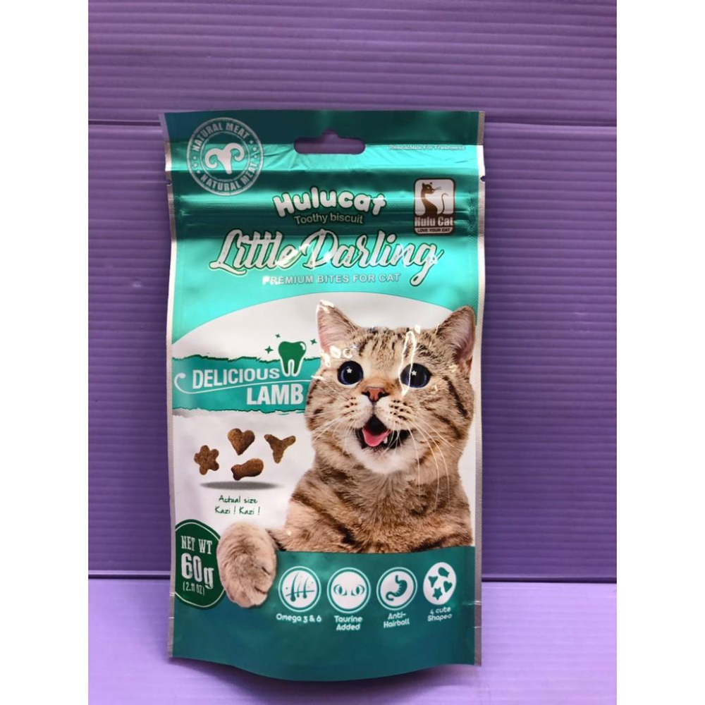 🌺妤珈寵物店🌺 卡滋❤️【鮪魚口味 60g 】Hulucat  化毛 潔牙餅 貓 餅乾 零食 餅干-細節圖4