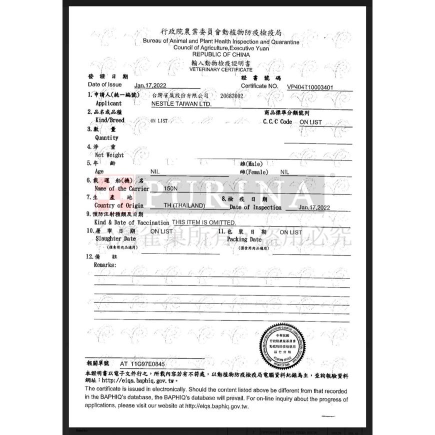 🌺妤珈寵物店🌺《繽紛起司香酥餅 60克/包》Friskies 喜躍 Party Mix貓餅乾/貓零食/獎勵零食-細節圖7