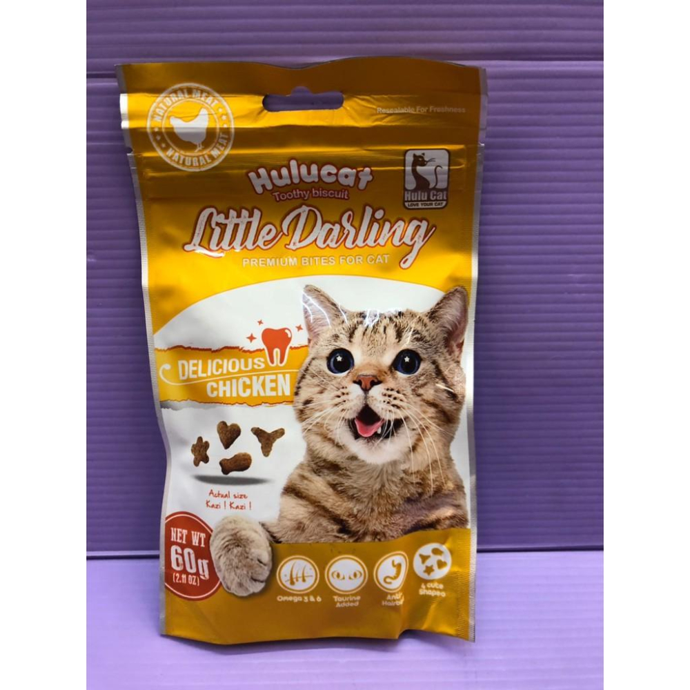 🌺妤珈寵物店🌺卡滋💛【牛肉口味 60g 】Hulucat  化毛 潔牙餅 貓 餅乾 零食 餅干-細節圖5