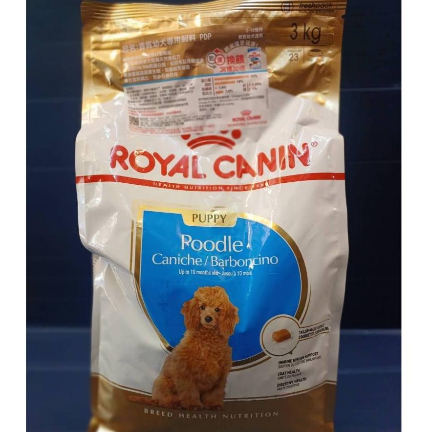 🌺妤珈寵物店🌺法國 皇家 ROYAL CANIN MTA 皇家 貴賓 幼犬 PDP專用 3kg/包 飼料 乾糧-細節圖2