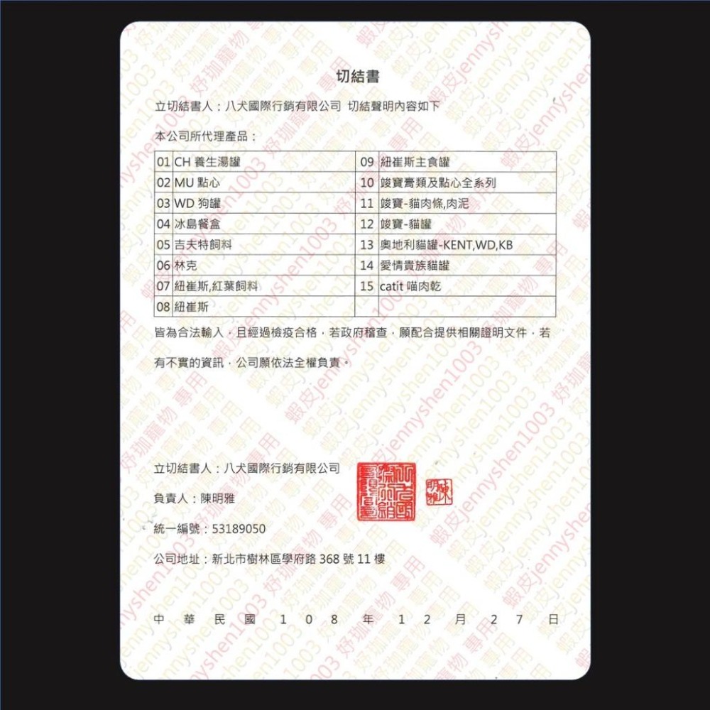 ✪妤珈寵物✪韓國 BOWWOW(高鈣綜合香濃起司條 100g/包) 另有 羊肉及雞肉口味 寵物 零食 狗 犬 點心 訓練-細節圖6