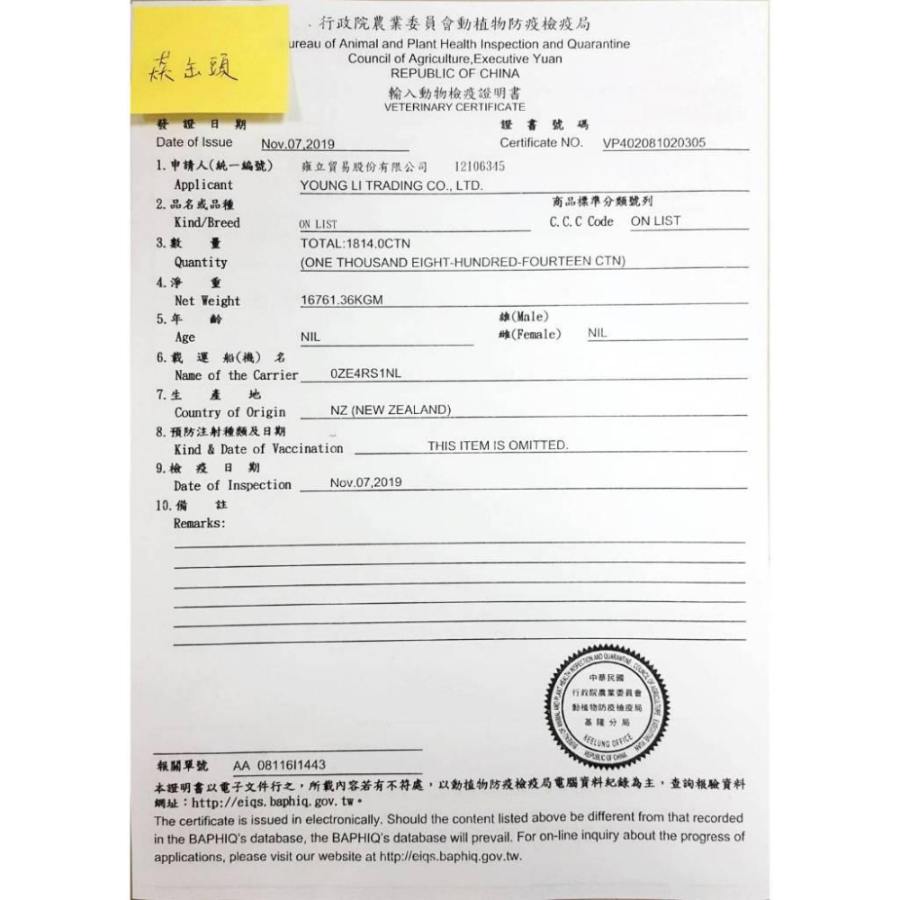 新品✪妤珈寵物店✪附發票~猋 PURE【鮮汁雞蔬 400g/罐】狗 犬 罐頭 主食罐 肉塊 湯凍-細節圖5