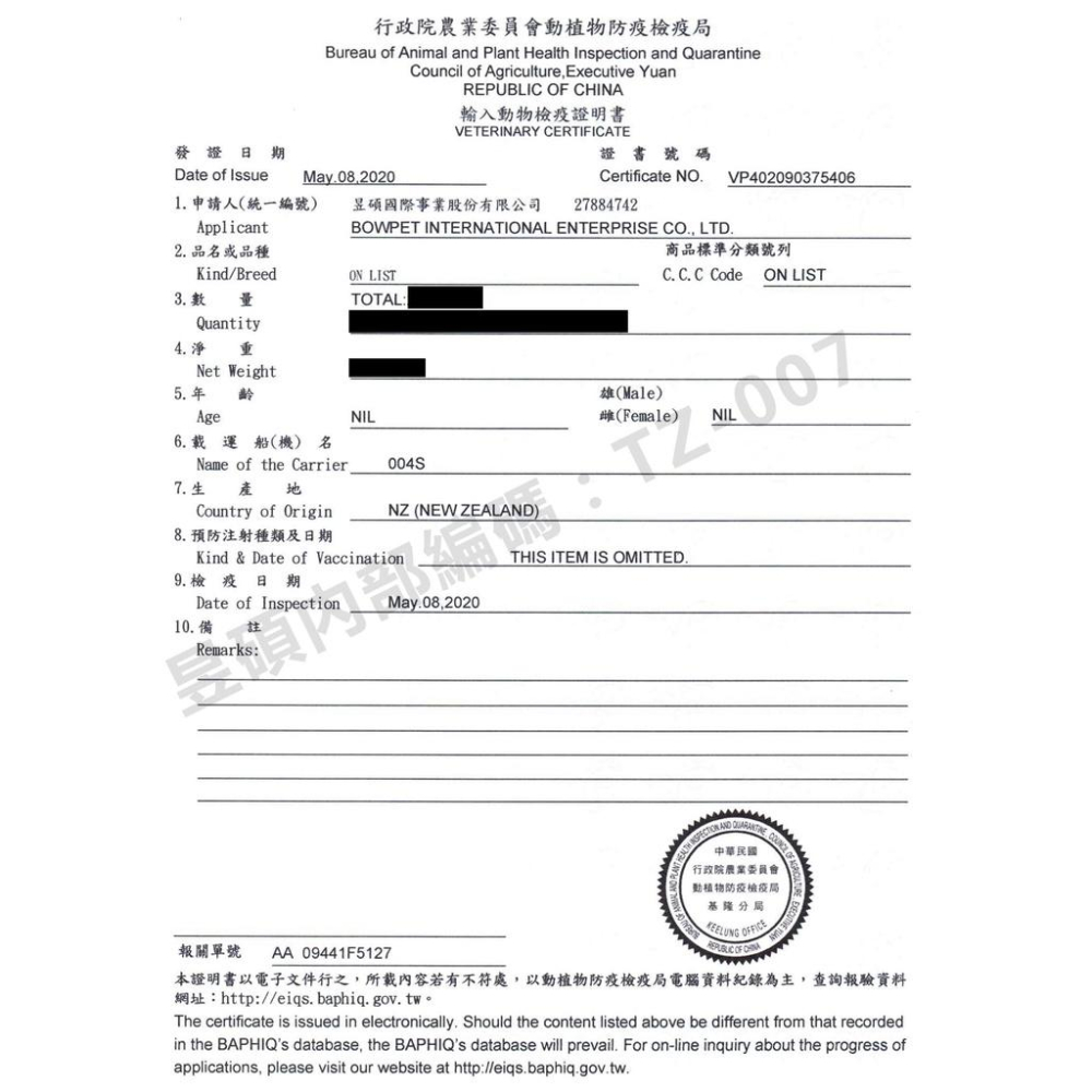 🌺妤珈寵物店🌺克瑞斯➤山羊 牛 羊 鯊魚 鹿➤紐西蘭 CRIUS 100% 天然 點心 犬 狗 零食 低溫乾燥技術-細節圖2