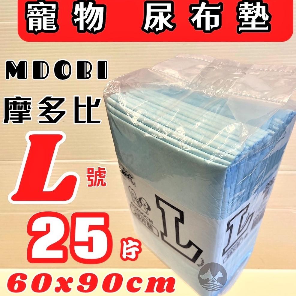 👍妤珈寵物店👍尿布墊 L號 60*90~ 25片 加厚 業務用職業級 無香款 除臭品質升級 超限寄二包 犬 狗 貓 兔-細節圖3