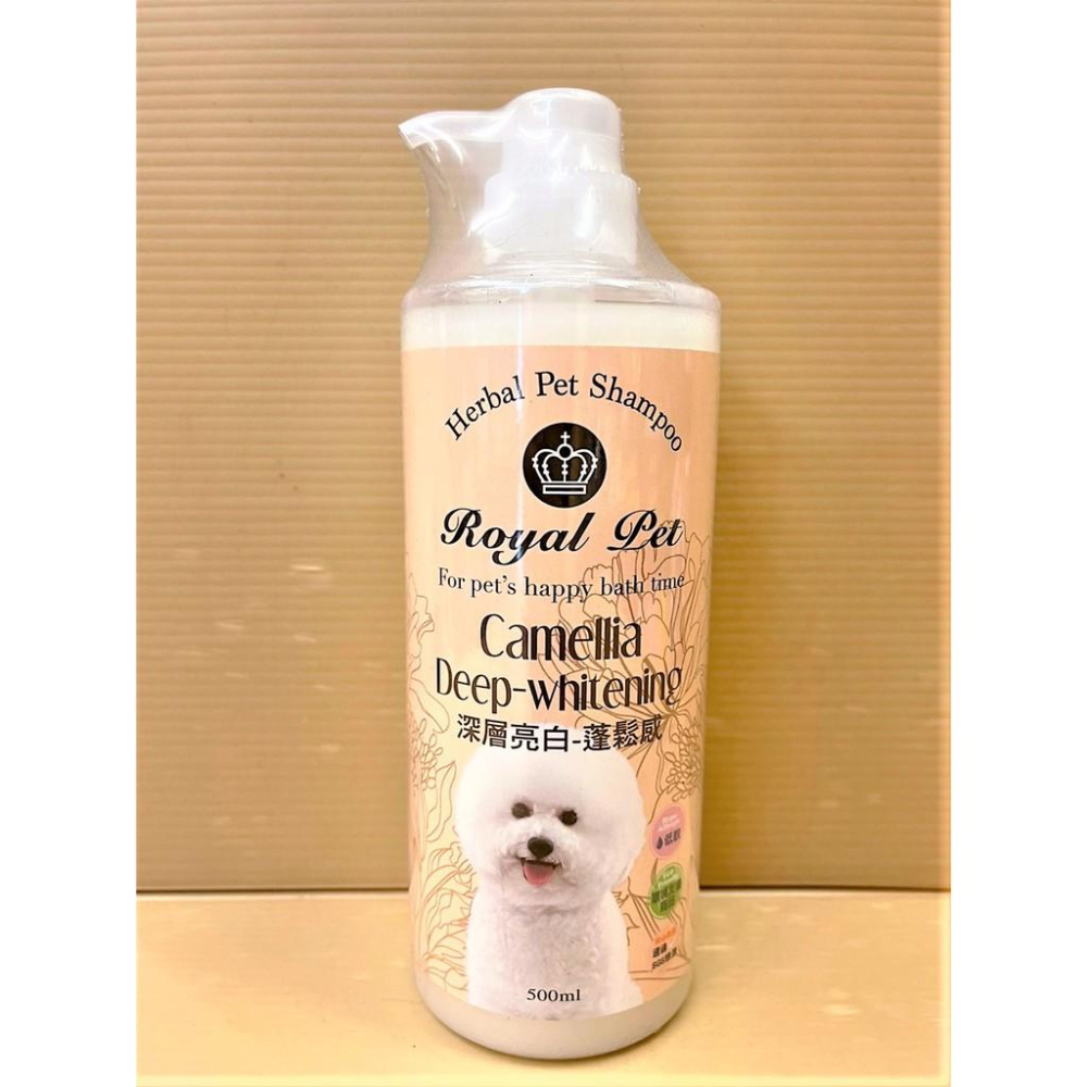 天然草本皇家寵物 500ML/瓶 洗毛精 全系列產品~犬 狗 貓咪 專用洗毛精 天然草本抗菌 沐浴乳🌷妤珈寵物店🌷-細節圖2