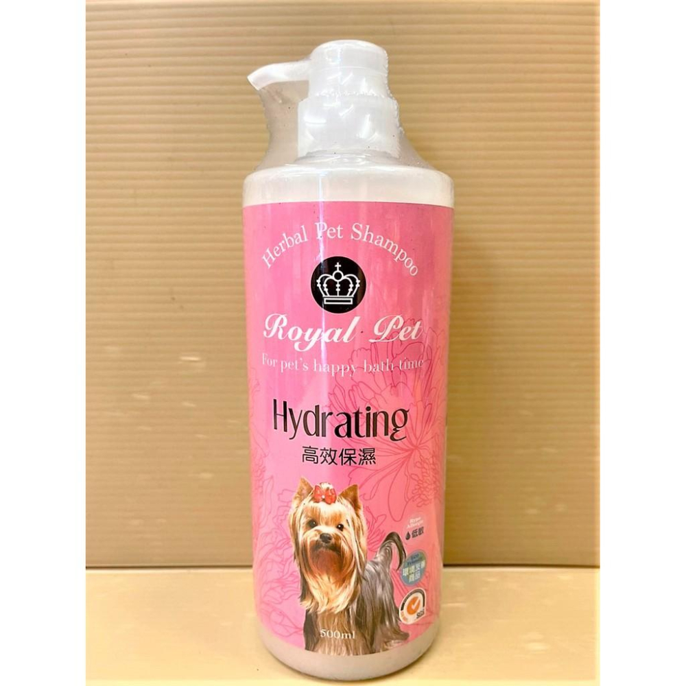 天然草本皇家寵物 500ML/瓶 洗毛精 全系列產品~犬 狗 貓咪 專用洗毛精 天然草本抗菌 沐浴乳🌷妤珈寵物店🌷-細節圖3