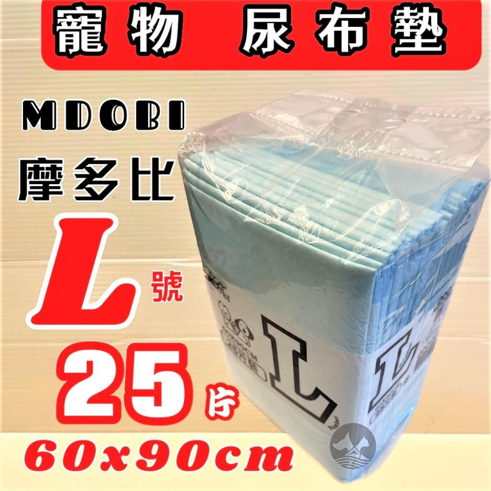 摩多比🌺妤珈寵物店🌺超商可寄2包附發票~抗菌除 寵物 尿布墊 尿布 業務用專業級 尿布墊 厚款 寵物 犬 狗 貓 兔-細節圖3