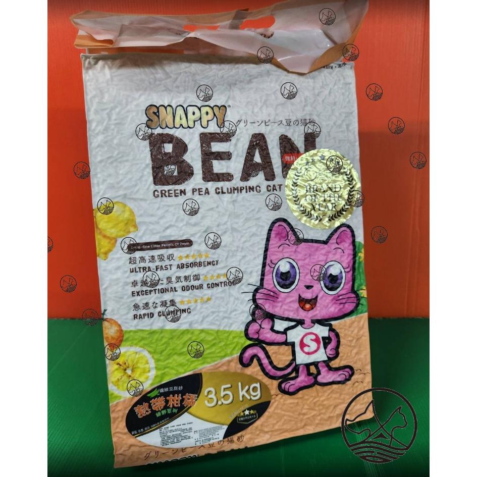 🌺妤珈寵物店🌺全新包裝3.5kg 附發票 SNAPPY 碗豆纖維豆腐砂 幽谷鮮花【綠野系列】 豌豆砂 3.5kg可沖馬桶-細節圖3