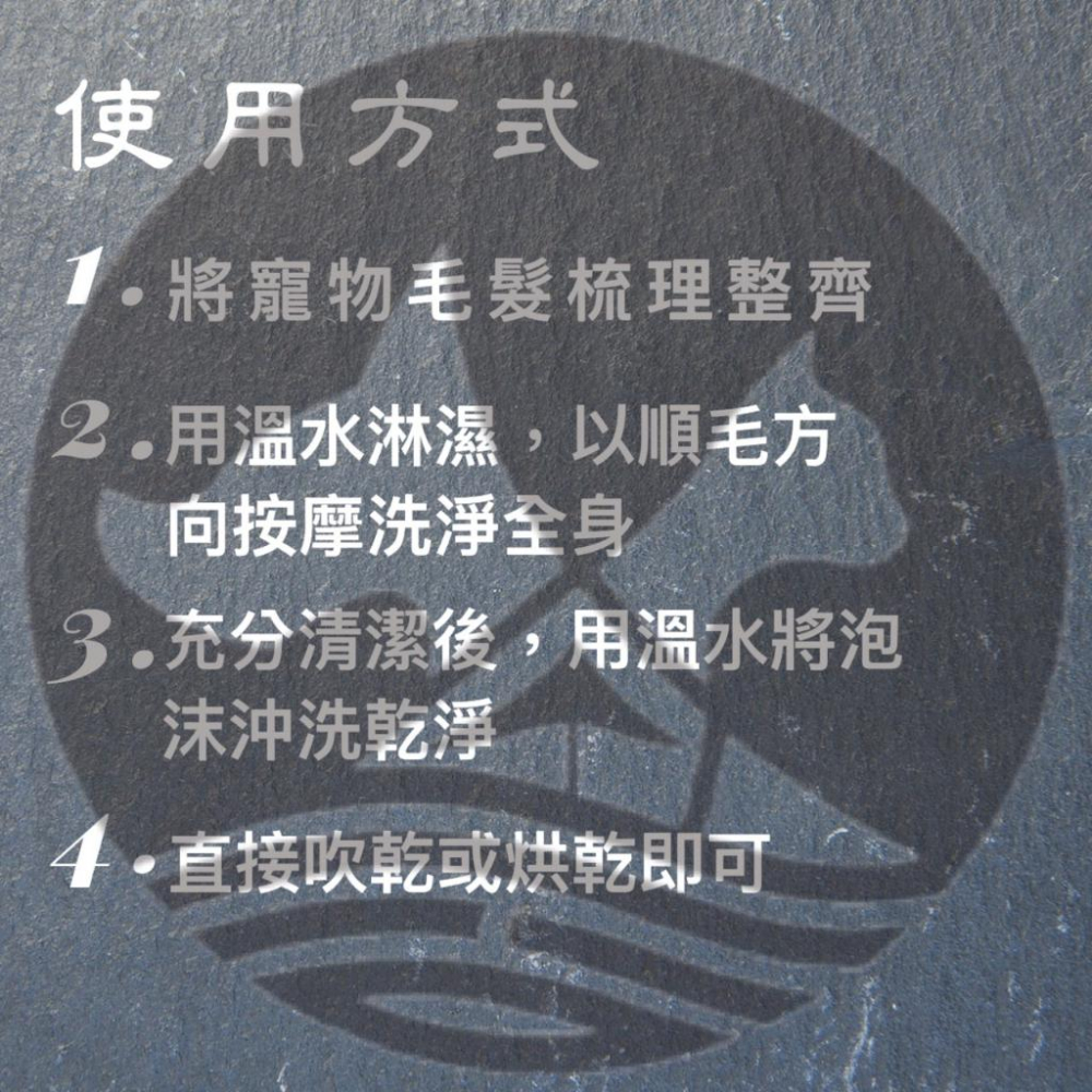 ✪妤珈寵物店✪源杏 洗毛精《分裝隨身瓶 防蚤蝨 煥白 煥膚 全效 20ml/瓶》犬 貓 寵物專用 植萃 分裝 體驗 旅行-細節圖7