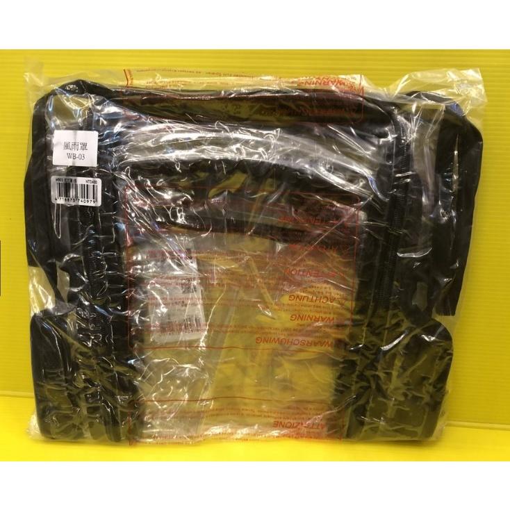 🌺妤珈寵物店🌺 WILL 專用風雨罩 WB-03 極輕/超透氣網/硬底系列 外出包/外出籠/肩背包-細節圖2