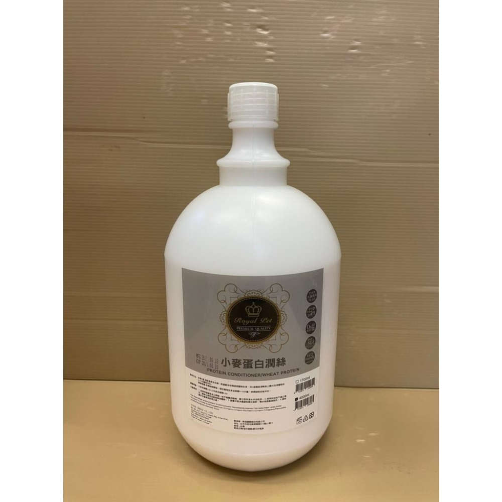 草本 潤絲精 皇家寵物 寶石系列 小麥蛋白 4000ML/桶 Royal Pet Diamond 犬 狗🌷妤珈寵物店🌷-細節圖2