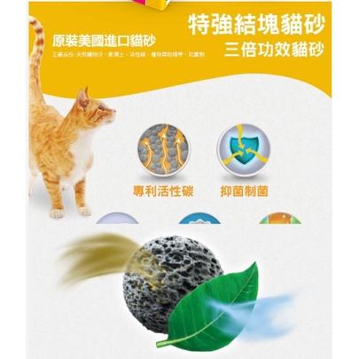 🎀妤珈寵物店🎀Fresh Step 美國 菲麗思 貓砂 分售袋裝砂10.5磅/包4.76公斤 天然 強效清香~三倍功效-細節圖2