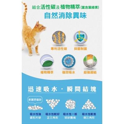 🎀妤珈寵物店🎀Fresh Step 美國 菲麗思 貓砂 分售袋裝砂10.5磅/包4.76公斤 天然 強效清香~三倍功效-細節圖3