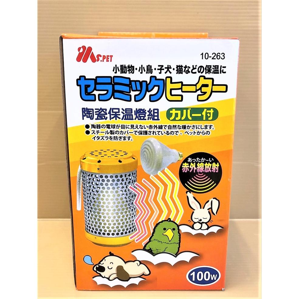 🌺妤珈寵物店🌺MS.PET《陶瓷保溫燈組100瓦/100W(燈罩+燈泡)》正原廠 兔子、倉鼠、蜜袋鼯、貂、鳥類、幼犬、幼-細節圖7