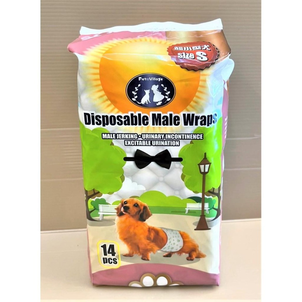 ❤️附發票 魔法村 Pet Village PV《M號/12片》 公狗 禮貌帶 拋棄式-公狗專用🌷妤珈寵物店🌷-細節圖3