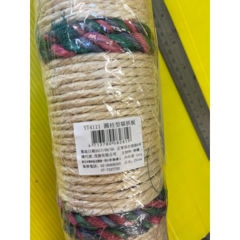 🌺妤珈寵物店🌺平板 貓抓板 (圓柱 8x46cm/個) / (可掛、繩可平放) 貓抓板 磨甲板 麻繩-細節圖5