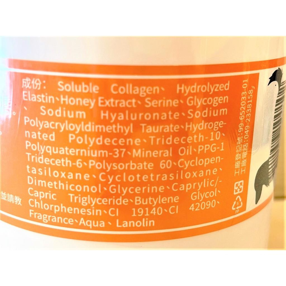 蓬鬆型🌺妤珈寵物店🌺 源杏精粹護毛霜 200ml/罐 寵物專用 護毛乳 清香 保養 柔順 好梳理 毛髮 寵物美容師推薦-細節圖6