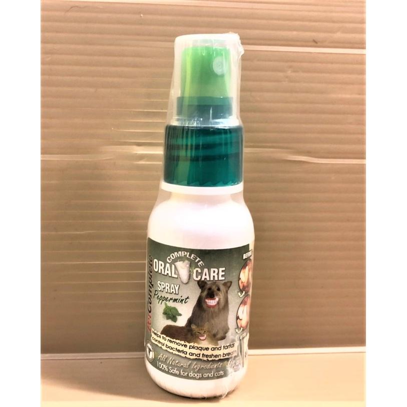 🌺妤珈寵物店🌺潔牙樂 系列《天然牙齒噴劑 1oz/瓶》 幫助 犬 貓 清除牙齒 牙縫 牙垢 美國 Petzlife-細節圖2