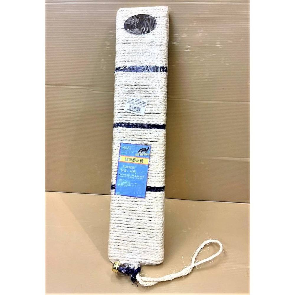 🌺妤珈寵物店🌺平板 貓抓板 (平板 12x50cm/個) / (可掛、繩可平放) 貓抓板 磨甲板 麻繩-細節圖3