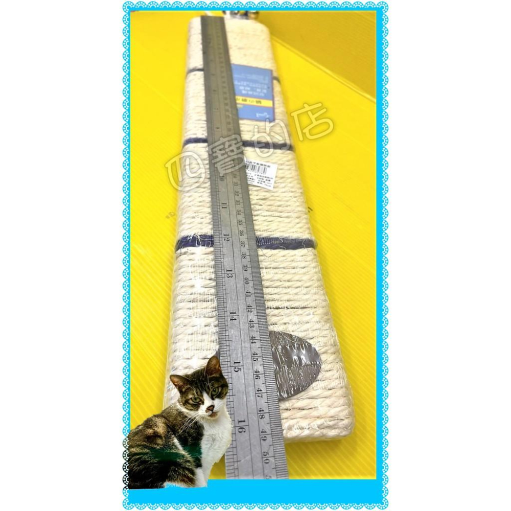 🌺妤珈寵物店🌺平板 貓抓板 (平板 12x50cm/個) / (可掛、繩可平放) 貓抓板 磨甲板 麻繩-細節圖4