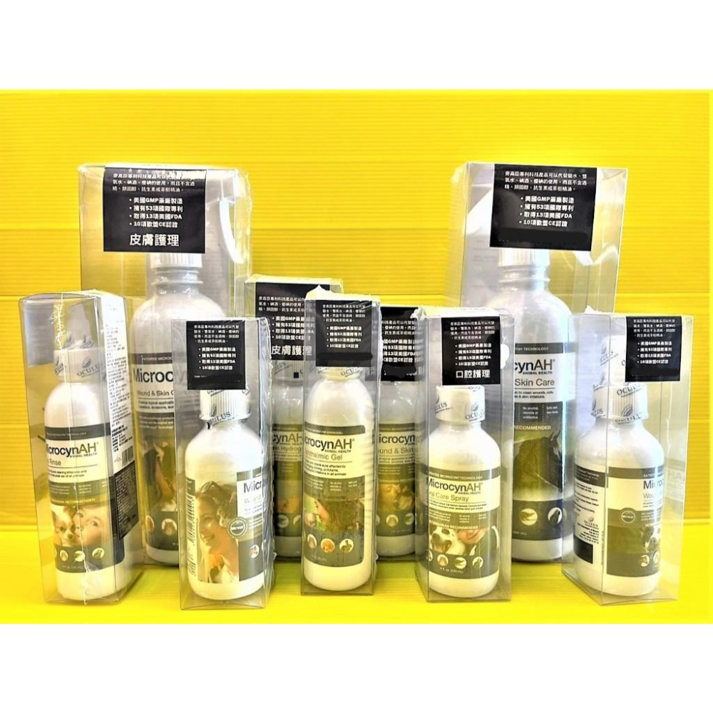 ❤️🌺妤珈寵物店🌺麥高臣《神仙凝膠 16oz / 480ml/瓶》 美國 原裝進口 Microcyn AH-細節圖3