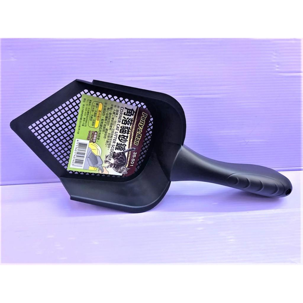 🌺妤珈寵物店🌺角落 貓砂鏟 Petty Man 貓砂鏟 小洞鏟 PTM 塑膠 貓鏟 便鏟 礦砂 水晶砂 木屑砂 玉米砂-細節圖2