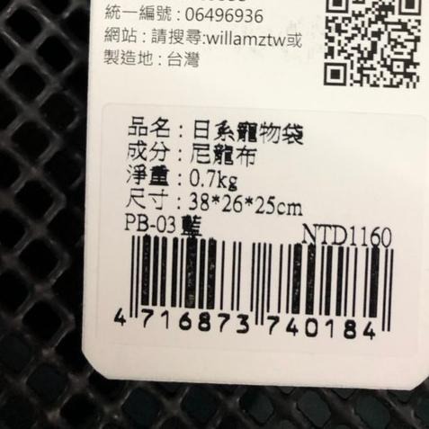 ✪妤珈寵物店✪WILL【PB 03 硬底 極透氣款 外出包 經典黃色】犬 狗 貓 兔子 可放will推車使用 寵物包-細節圖4