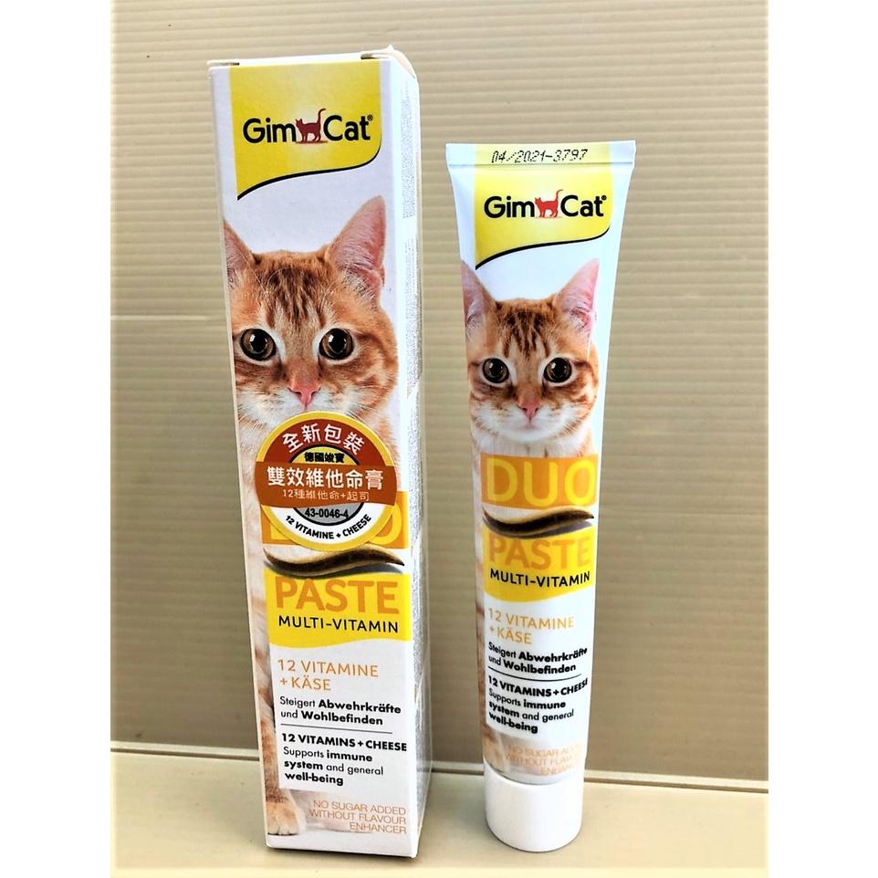 🌺妤珈寵物店🌺【雙效維他命膏起司＋１２種維他命５０ｇ】德國 竣寶 GIMPET 化毛膏 營養膏-細節圖3