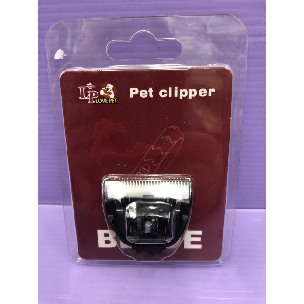 🌺妤珈寵物店🌺 TURBO 2000 電剪 一個 電剪頭 LP 陶瓷刀頭 狗 犬 貓 兔 剃毛 理毛-細節圖2