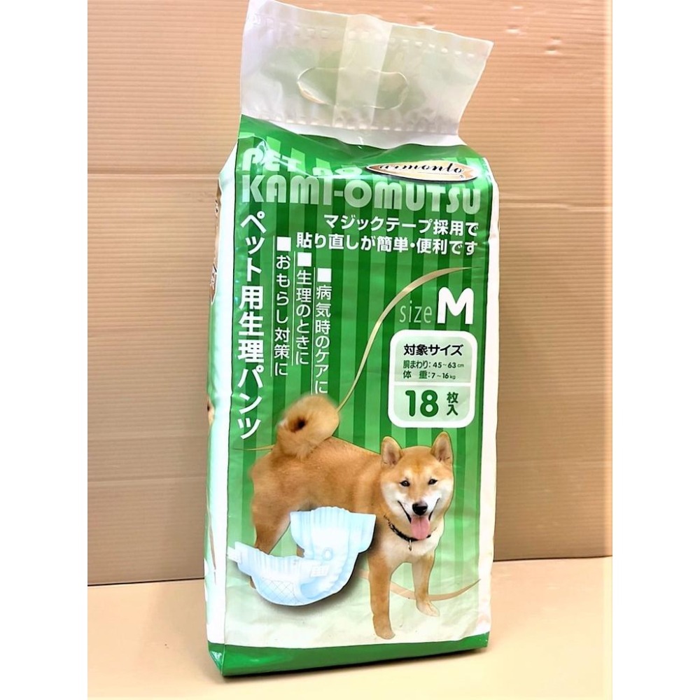 🌺妤珈寵物店🌺阿曼特 Armonto寵物用《L號 16入/包》紙尿 褲生理褲/拋棄式 尿布 清潔 乾淨 衛生 母狗-細節圖5