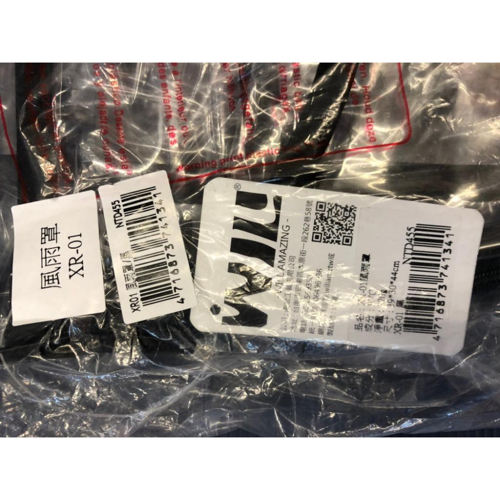臺灣製造🌺妤珈寵物店🌺Will XR01 防風雨罩 設計+寵物用品 包包 配件雙肩透氣減壓寵物背包專用-細節圖2