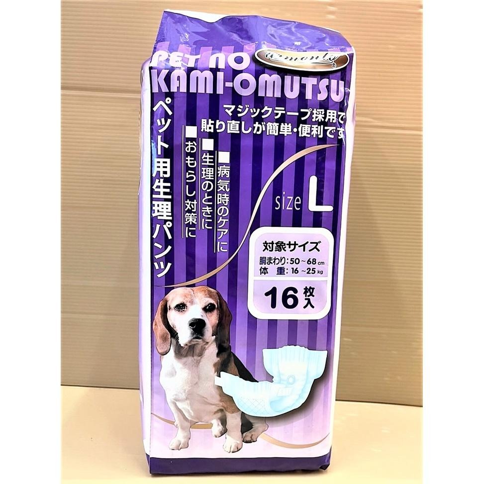 🌺妤珈寵物店🌺 阿曼特 Armonto 寵物用《S號20入/包》紙尿 褲生理褲/拋棄式 尿布 清潔 乾淨 衛生 母狗-細節圖5