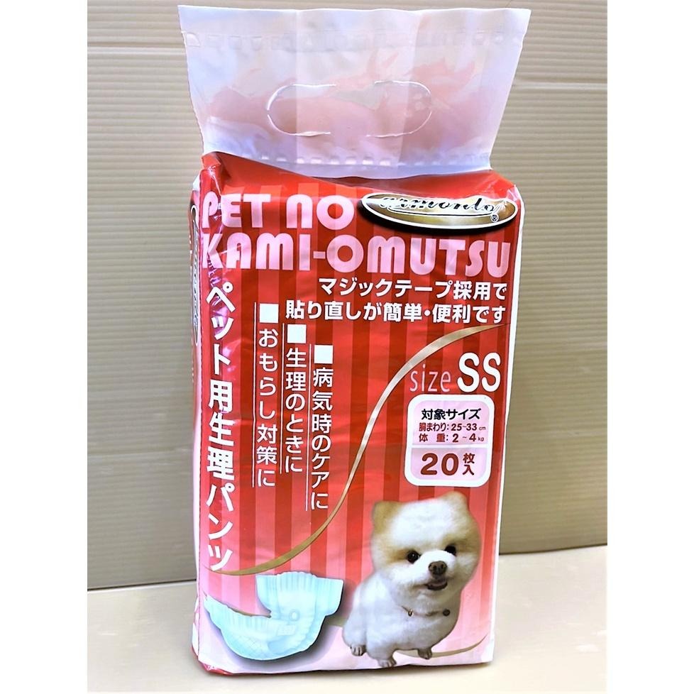 🌺妤珈寵物店🌺 阿曼特 Armonto 寵物用《S號20入/包》紙尿 褲生理褲/拋棄式 尿布 清潔 乾淨 衛生 母狗-細節圖6