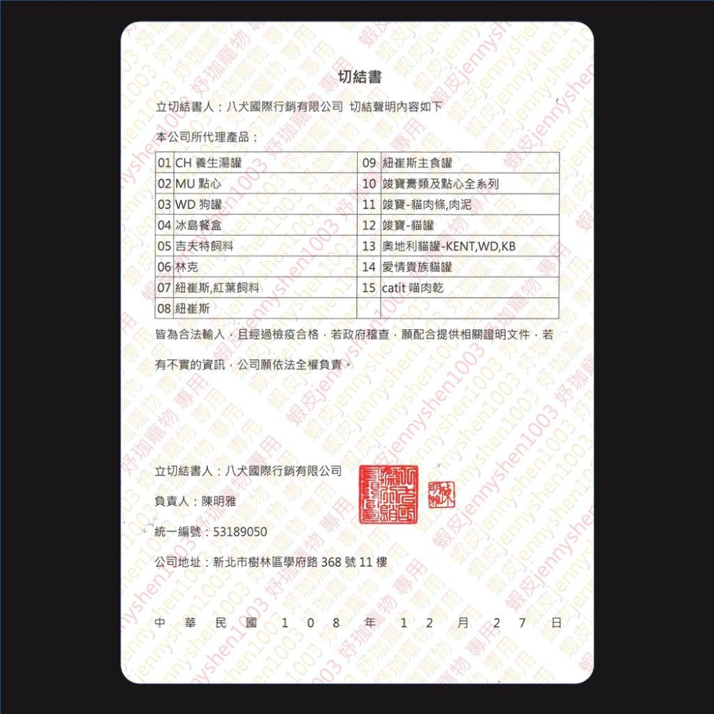 🌺妤珈寵物店🌺德國 竣寶 GIMPET【腸胃保健營養膏５０ｇ】化毛膏/牛磺酸膏/營養膏/幼貓高鈣營養膏-細節圖8