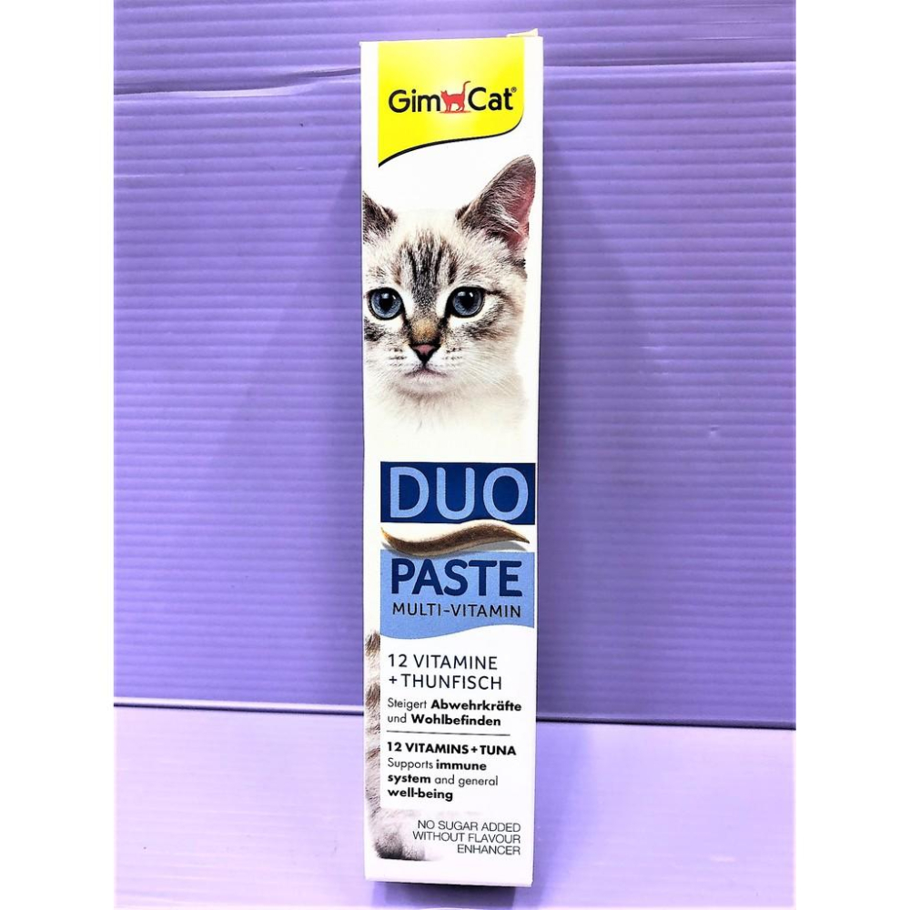 🌺妤珈寵物店🌺【雙效化毛膏(麥芽+起司) 50g】德國 竣寶 GIMPET 化毛膏 營養膏-細節圖4