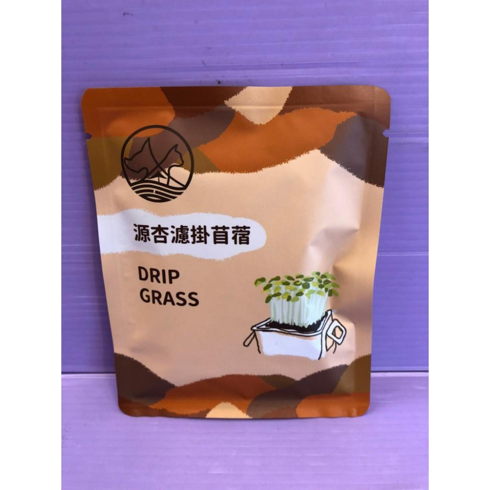 🌷妤珈寵物店🌷附發票~源杏 濾掛式苜蓿 一包裝 精心挑選優質種子 DIY 辦公室桌面生態果蔬植物種子交換禮物-細節圖2