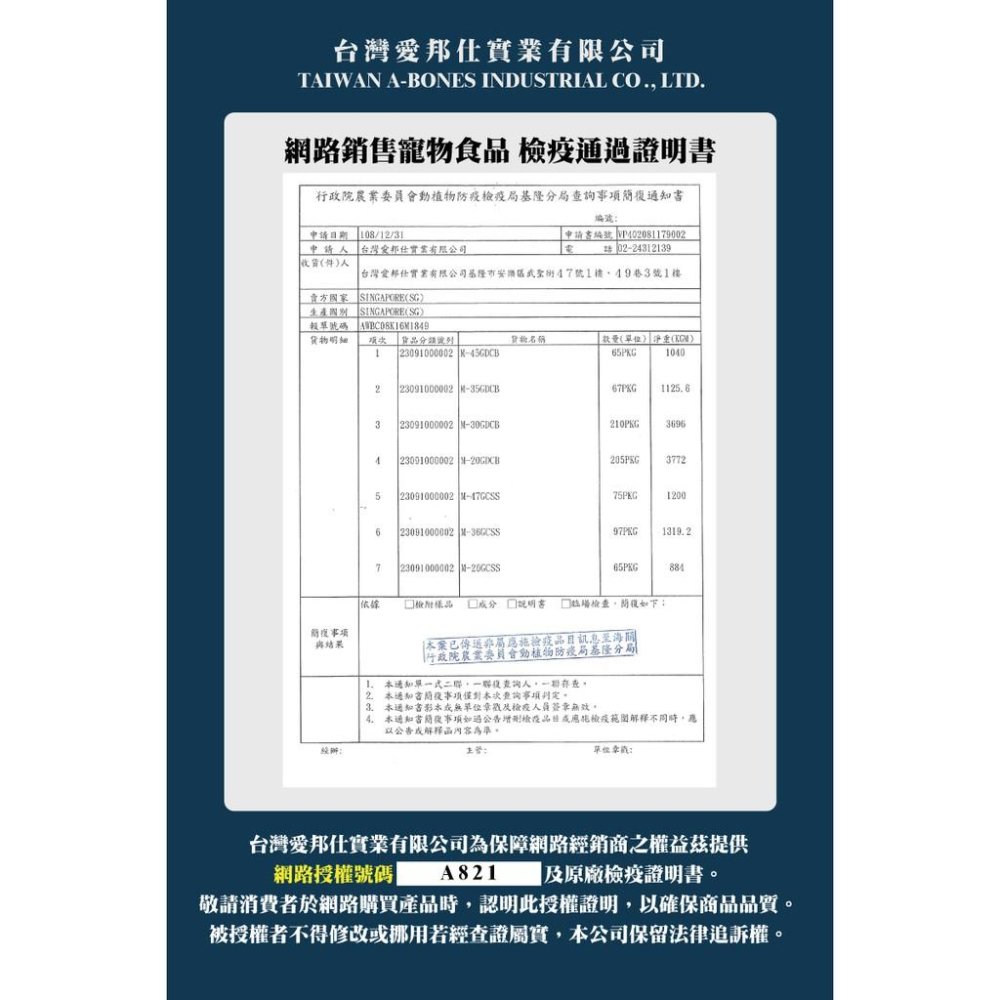 🌺妤珈寵物店🌺 A-star 夾心耐咬棒(單支裝40g) 耐嚼型 潔牙棒 潔牙骨 阿曼特  A-star Bones-細節圖7