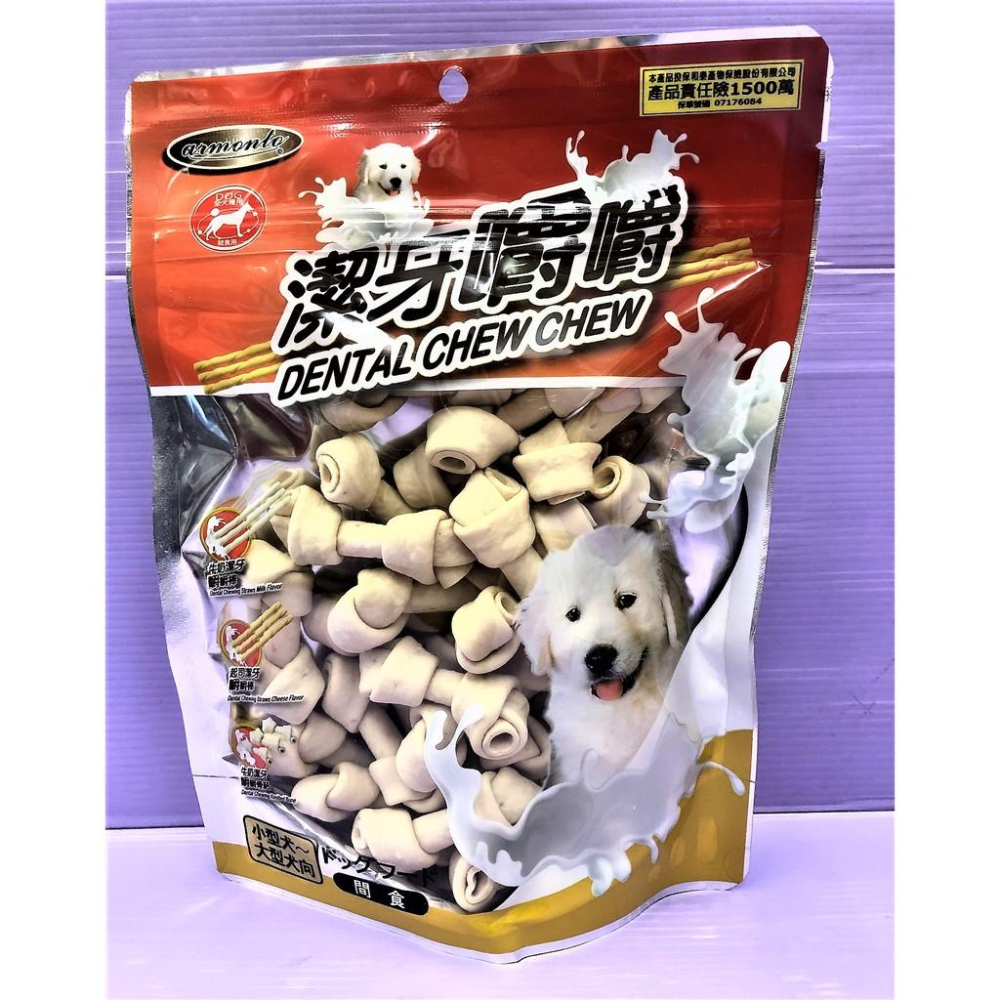 🌺妤珈寵物店🌺【牛奶潔牙嚼嚼骨結 M號 300g/包】Armonto 阿曼特 潔牙嚼嚼棒 超軟 牛皮捲/牛奶骨-細節圖3