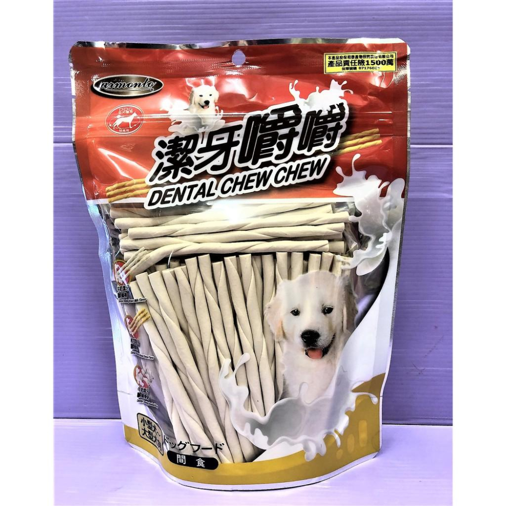 🌺妤珈寵物店🌺【AM起司潔牙棒 S號 360G/包】Armonto 阿曼特 潔牙嚼嚼棒 超軟 牛皮捲/牛奶骨-細節圖6