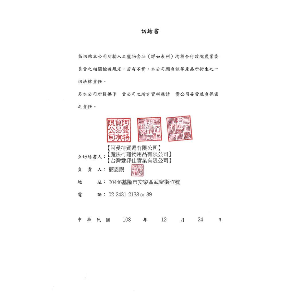 🌺妤珈寵物店🌺【AM起司潔牙棒 S號 360G/包】Armonto 阿曼特 潔牙嚼嚼棒 超軟 牛皮捲/牛奶骨-細節圖7