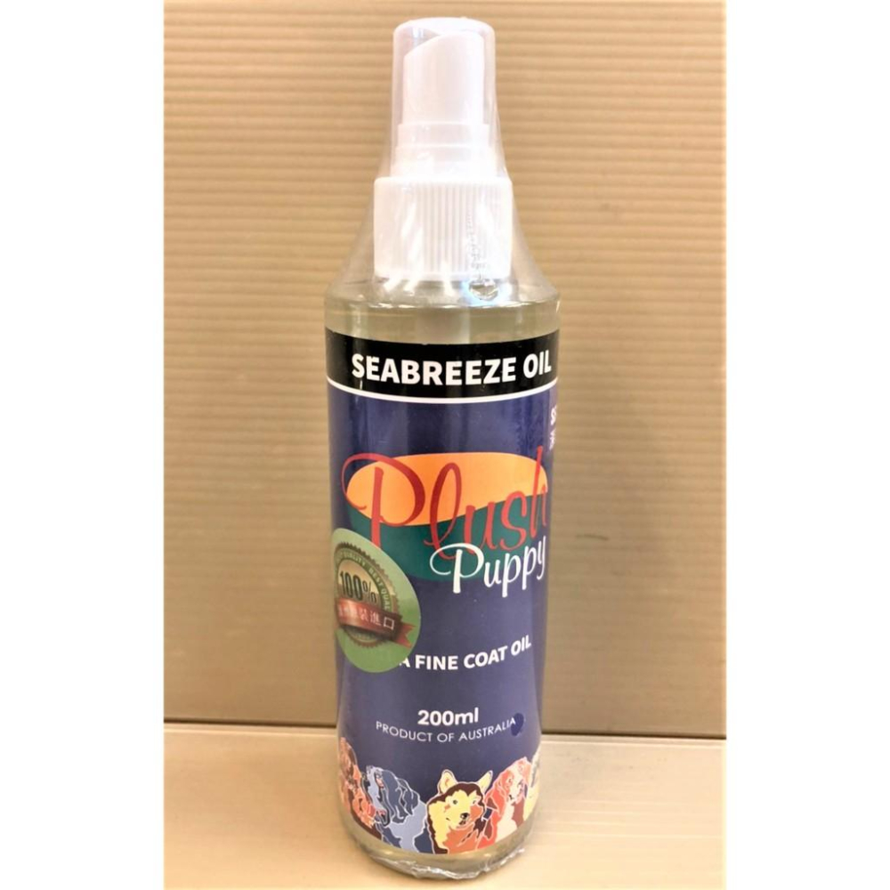 🌷妤珈寵物店🌷金盞花【深層修謢營養油 200ml/瓶】PLUSH PUPPY 天然草本 Seabreeze Oil-細節圖2