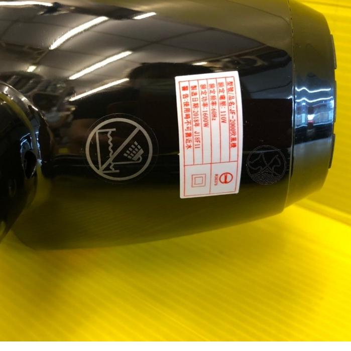 🌺妤珈寵物店🌺樂寶LP 專業型 寵物專業用 吹風機 TURBO1800 快速吹乾1600W大風力 樂寶 犬 狗 兔子 貓-細節圖3