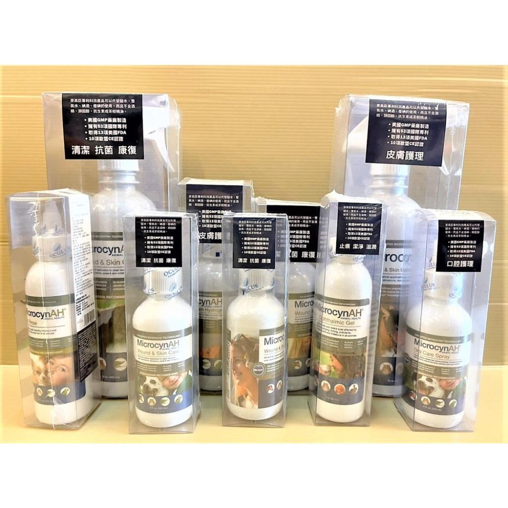 🌺妤珈寵物店🌺 麥高臣《洗眼水》 4oz 120ml/瓶 美國 原裝進口 Microcyn AH-細節圖2