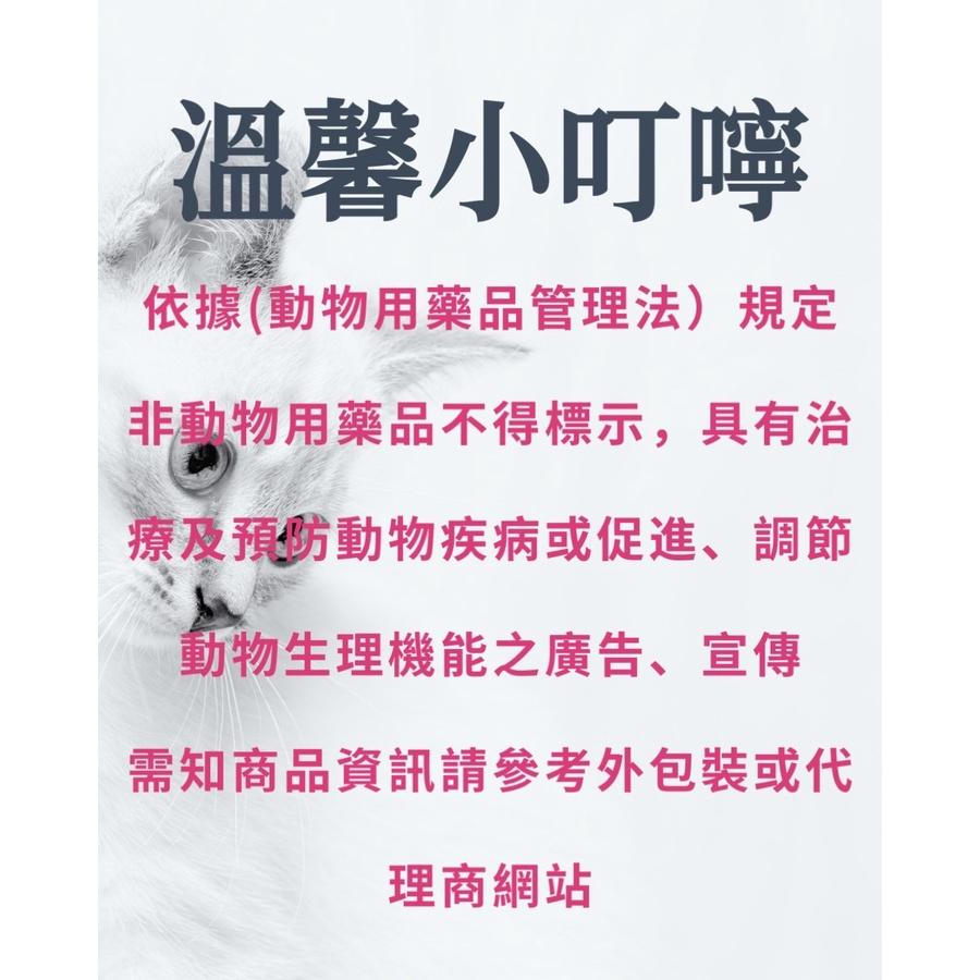 🌺妤珈寵物店🌺 麥高臣《洗眼水》 4oz 120ml/瓶 美國 原裝進口 Microcyn AH-細節圖4