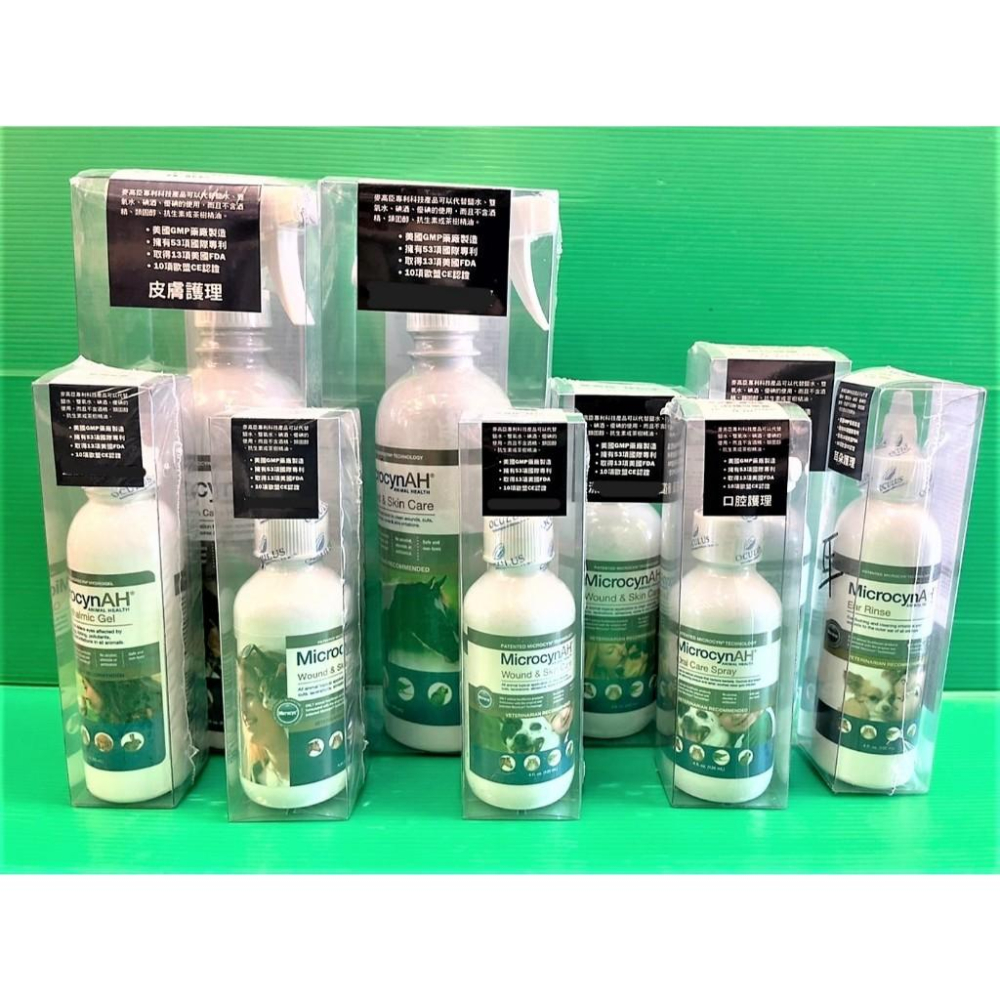❤️🌺妤珈寵物店🌺 麥高臣《眼睛凝膠 90ml/瓶》 美國 原裝進口 Microcyn AH-細節圖3