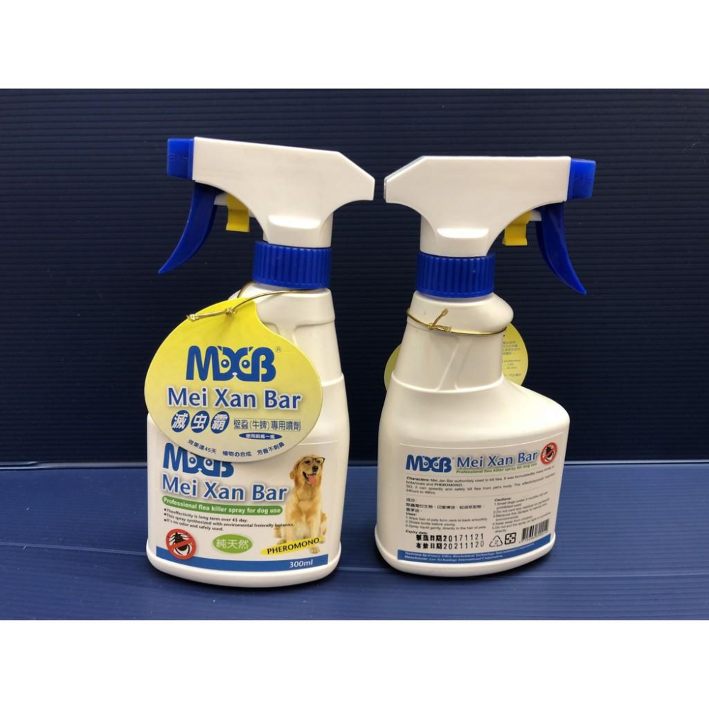 🌺妤珈寵物店🌺 【MXB 滅蟲霸 300ml/瓶】驅離壁蝨專用 噴劑 滅虫霸 犬用-細節圖2